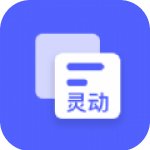 灵动大陆软件