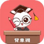 小柚单词