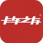 卡车之友