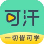可汗学院