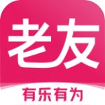 老友养生