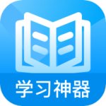 作业做题帮