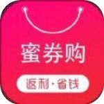蜜券购