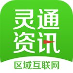灵通资讯