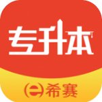 统招专升本