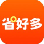 省好多