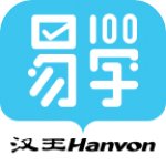 汉王易学