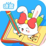 晓蒙练字