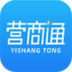 营商通