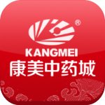 康美中药城