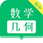 初中数学几何