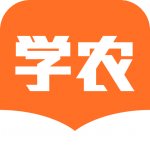 天天学农