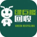 绿能回收