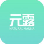 元露健康