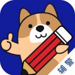 辅警练题狗