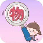 宝宝识物