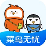 菜鸟无忧网校
