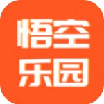 悟空乐园