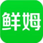 鲜姆