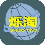 烁淘商城