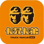 拉那儿汽修