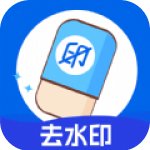 哈屏去水印