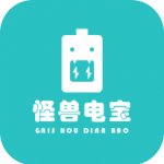 怪兽电宝