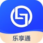 乐享通