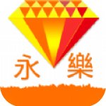 永乐视频剪辑