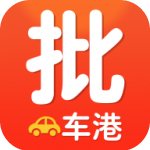 批车港
