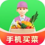 掌上菜市