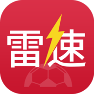 雷速体育最新版