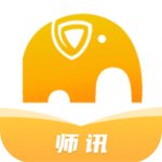 师讯