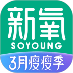 新氧医美