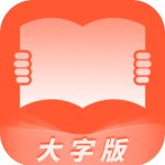 心悦大字报