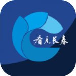 看见长春