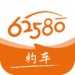 强生致行卓越版乘客端