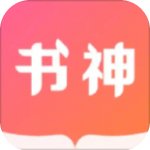 书神小说阅读器最新版