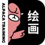 羊驼绘画