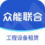众能联合