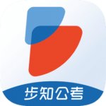 步知公考app