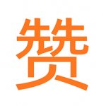 赞题库