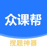 众课帮app