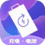 飞兔电池护理