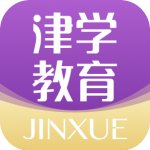 津学教育