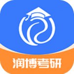 润博考研