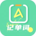 真题伴侣