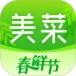 随州买菜送菜