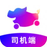 花小猪车主