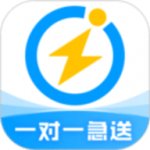 闪送